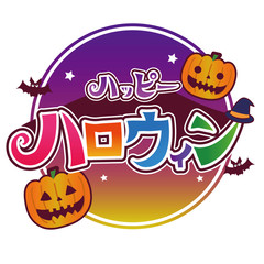 ハロウィンのラベル素材