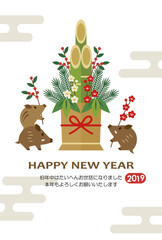 Boar Family & Pine Decoration With Cloud