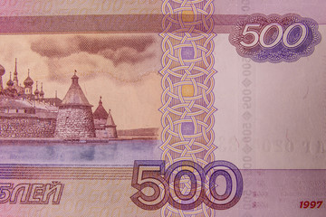 Closeup of the russian five hundred rubles banknote