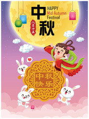 Fototapeta premium Vintage Mid Autumn Festival poster design with the Chinese Goddess of Moon & rabbit character. Chinese translate: Mid Autumn Festival. Stamp: Fifteen of August.