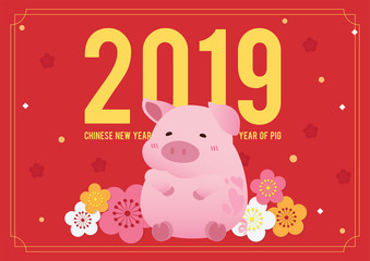 Happy Chinese Pig New Year 2019