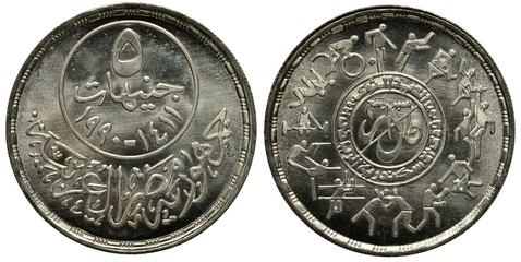 Egypt, Egyptian silver coin 5 five pounds 1990, country name and value in Arabic, subject Alexandria Sports Club, athletes going in for various sports surround center circles with text and designs, 