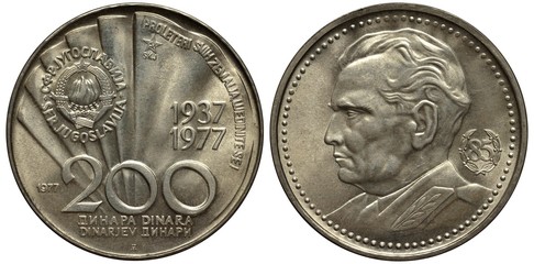 Yugoslavia Yugoslavian silver coin 200 two hundred dinars 1977, arms, value and dates in front of...