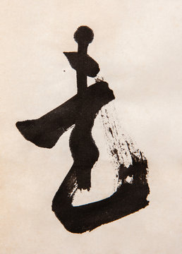 Japanese kanji