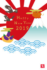 年賀状6　一富士二鷹三茄子