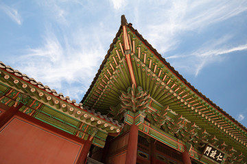 Obraz premium Pałac Changdeokgung w Seulu
