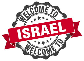 Israel round ribbon seal