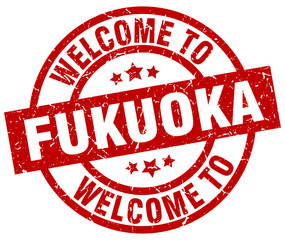 welcome to Fukuoka red stamp