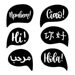 Hello, vector calligraphy.Hand lettering of greeting phrase in different languages in speech bubbles. © vladayoung