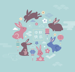 Happy Mid Autumn Festival. Chuseok, Chinese wording translation Mid Autumn. Vector banner, background and poster