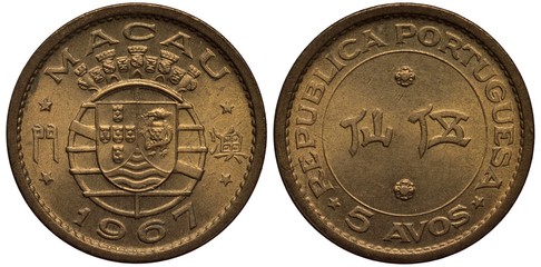 Portugal Macao coin 5 five avos 1967, shield in front of stylized globe flanked by hieroglyphs, value in Chinese in central circle, colonial period,