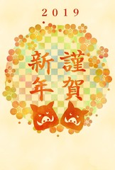 年賀状2019