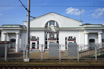 Railway station