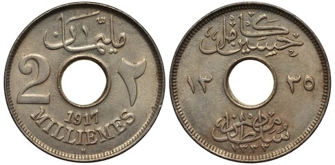 Egypt Egyptian coin 2 two milliemes 1917, British Protectorate, values and dates in English and...