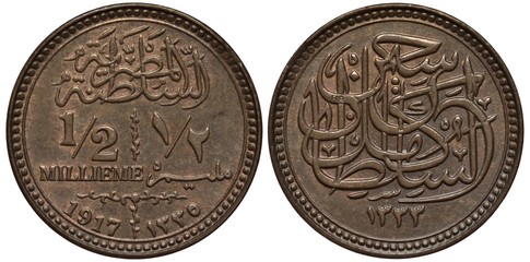 Egypt Egyptian coin 1/2 half millieme 1917, British Protectorate, values and dates in English and Arabic, country and ruler’s name in Arabic, accession date below, ruler Sultan Hussein Kamil,