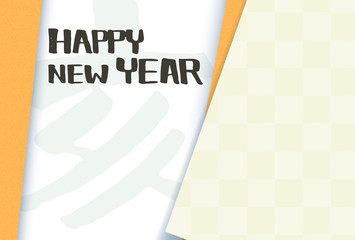 年賀状　テンプレート　横　2019　黄