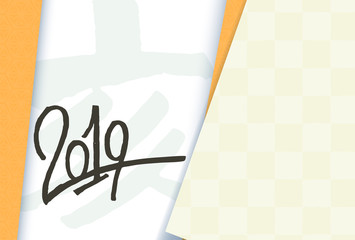 年賀状　テンプレート　横　2019　黄