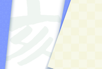 年賀状　テンプレート　横　2019　青