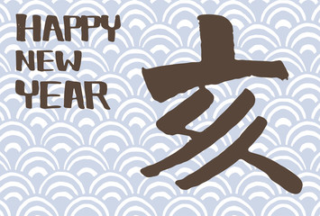 年賀状　テンプレート　横　2019　青