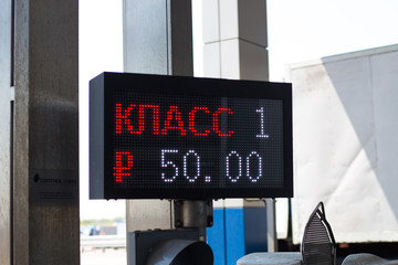 terminal on toll roads in Russia