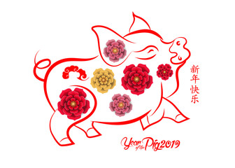 Chinese new year 2019 Stamp background. Chinese characters mean Happy New Year. Year of the pig