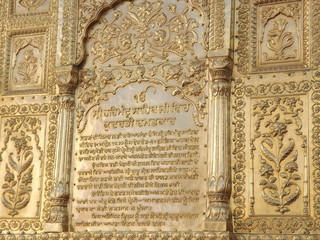 Wallpaper Of Ek Onkar