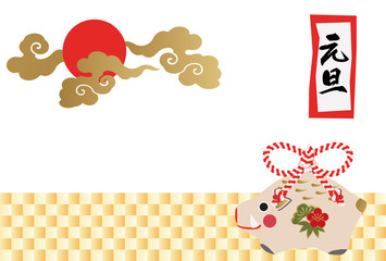  年賀状。干支の年賀状。 猪のイラスト。亥年の年賀状。 2019年年賀状。十二支