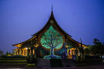 Watsirintorn Ubonratchathani