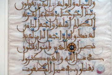 Old Coran book close up detail