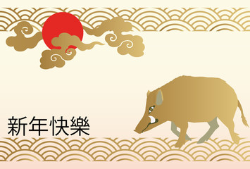 年賀状の背景。 新年の背景素材。 年賀状の素材集。 和柄の壁紙。亥年の素材。