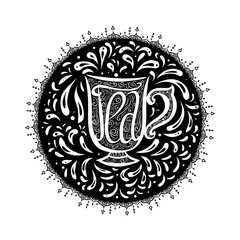Hand drawn badge with illustration of lettering and a cup of tea. Vector element for printing on a T-shirt, postcard, cover and for your creativity