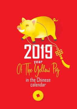 Illustration of kawaii pig, symbol of 2019 on the Chinese calendar.