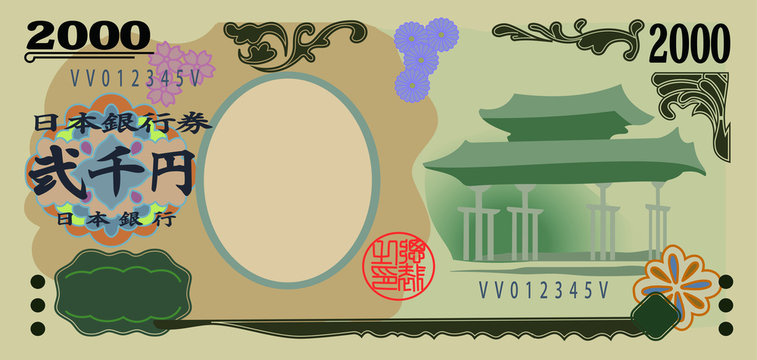 Japan's 2000 yen note