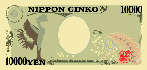 Back side of Japan's 10000 yen note