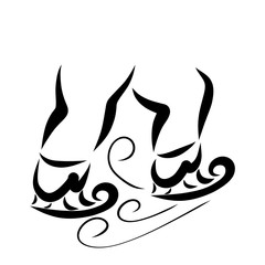 Figure skating, the animal is skating, the pattern is black curls