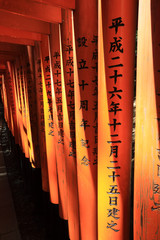 Red Tori Gate, Fushimi Inari Shrine, Kyoto, Japan