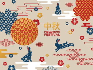 Chuseok festival card