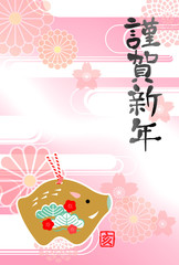 年賀状　テンプレート　2019