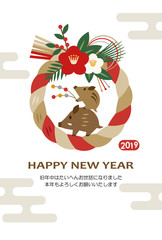 Boars & Sacred rope with Cloud