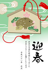 年賀状　テンプレート　2019