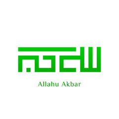 Allahu Akbar kufic style