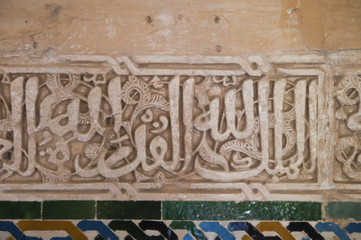 Nasridenpalast, Alhambra, Granada, Andalusien, Spanien