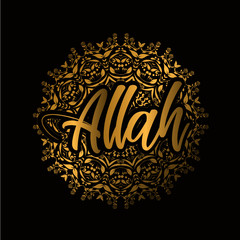 allah design, god, Islamic, allah decoration, decorative, allah frame