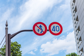 追い越し禁止 速度40キロ制限 道路標識