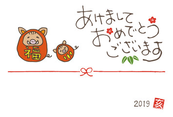 亥年 手書き年賀状イラスト 門松と座布団に座ったイノシシ Wall Mural Michikodesign 亥年 手書き年賀状イラスト 門松と座布団に座ったイノシシ Wall Mural Michikodesign