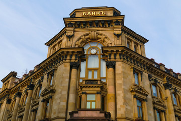 bank - inscription on the building