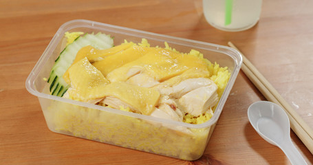 Hainanese chicken rice