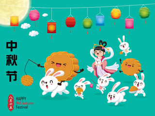 Vintage Mid Autumn Festival poster design with the Chinese Goddess of Moon & rabbit character. Chinese translate: Mid Autumn Festival. Stamp: Fifteen of August.