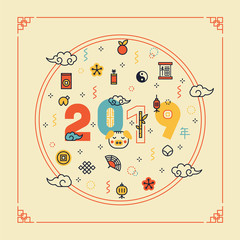 Flat line design concept for greeting card. Lunar Year of Earth Pig. Character translation: year.