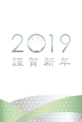 2019年　年賀状テンプレート